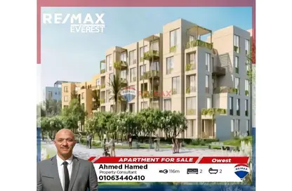 شقة - 2 غرف نوم - 2 حمامات للبيع في أو ويست - كمبوندات 6 أكتوبر - مدينة 6 أكتوبر - الجيزة