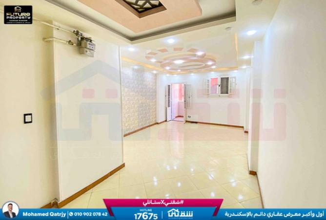 8477665 - Property Image 3