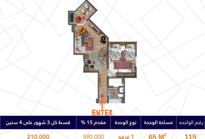 8486119 - Property Image 2