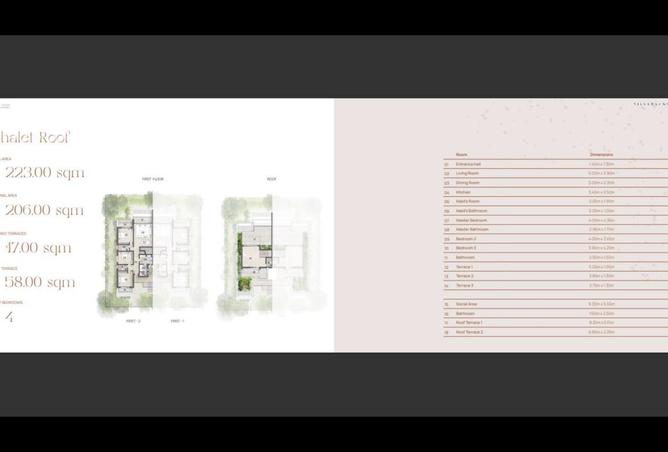 8386322 - صورة العقار 3