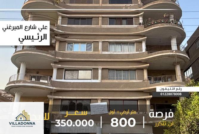 8362305 - Property Main Image