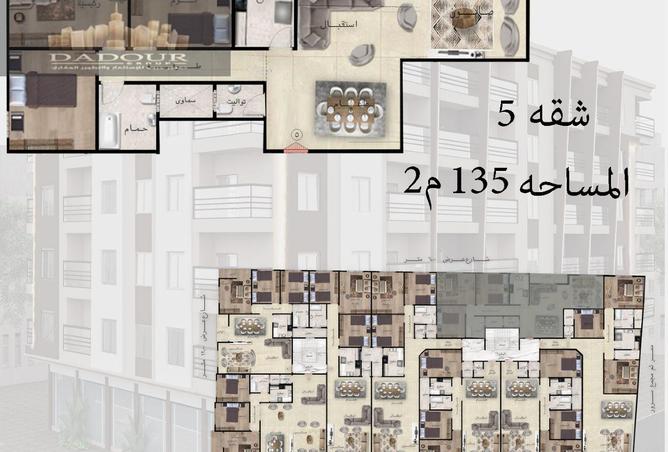 8477856 - الصورة الرئيسية للعقار