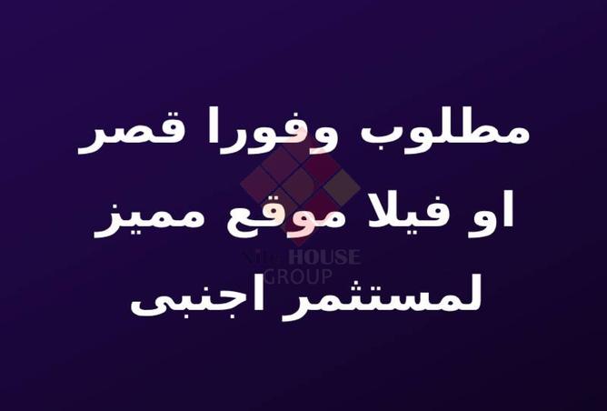 8047590 - صورة العقار 2