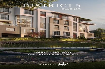 Apartment - 2 Bedrooms - 3 Bathrooms for sale in District 5 - 5th Settlement Compounds - The 5th Settlement - New Cairo City - Cairo
