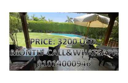 شقة - 3 غرف نوم - 3 حمامات للايجار في القطامية هايتس - كمبوندات القطامية - القطامية - مدينة القاهرة الجديدة - القاهرة