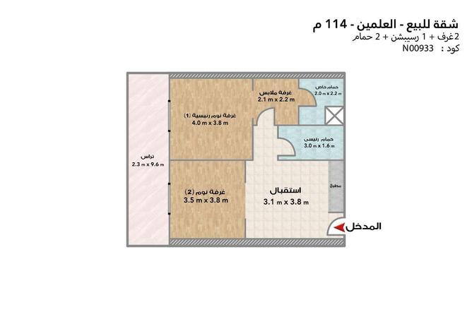 6384457 - صورة العقار 3
