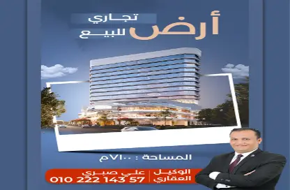 قطعة أرض - استوديو للبيع في خورشيد القبلية - حي شرق - الاسكندرية
