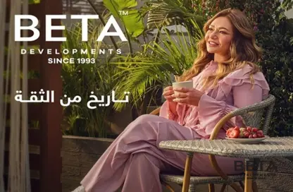 شقة - 3 غرف نوم - 3 حمامات للبيع في بيتا ريذيدانس - حدائق اكتوبر - مدينة 6 أكتوبر - الجيزة