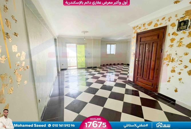 8336784 - صورة العقار 3