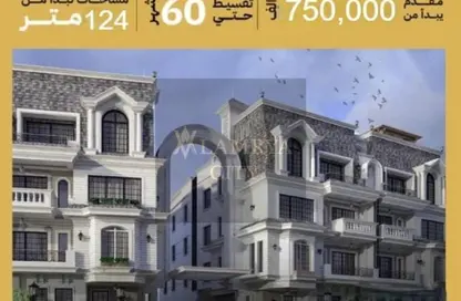 شقة - 3 غرف نوم - 2 حمامات للبيع في بيت الوطن - التجمع الخامس - مدينة القاهرة الجديدة - القاهرة