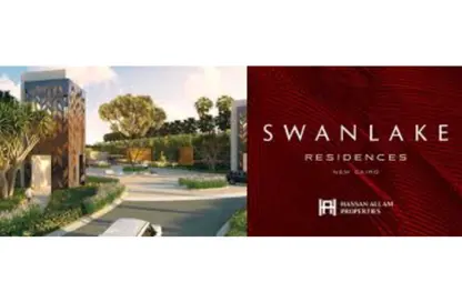 Apartment - 3 Bedrooms - 3 Bathrooms for sale in Swan Lake Residence - 5th Settlement Compounds - The 5th Settlement - New Cairo City - Cairo