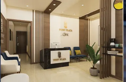 عيادة - استوديو للبيع في ايفورى بلازا - كمبوندات العاصمة الإدارية الجديدة - العاصمة الإدارية الجديدة - القاهرة