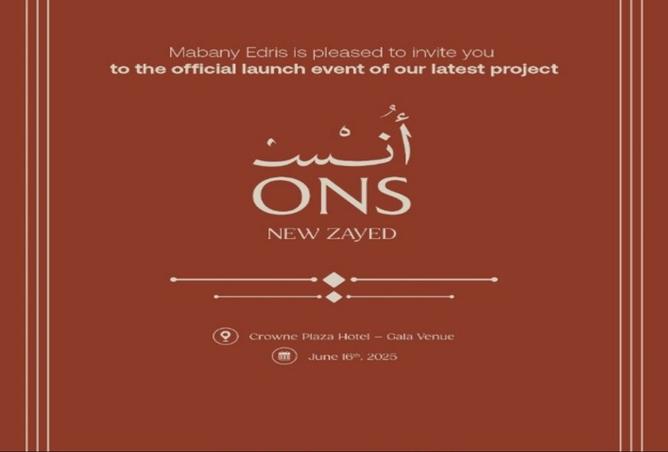 8271277 - صورة العقار 2