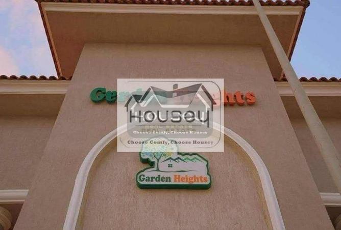 8072261 - Property Image 3