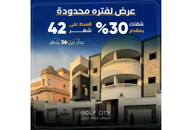 8060647 - الصورة الرئيسية للعقار