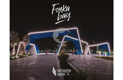 شاليه - 2 غرف نوم - 2 حمامات للبيع في فوكا باي - قسم مرسي مطروح - الساحل الشمالي