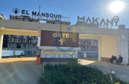 Apartment - 2 Bedrooms - 2 Bathrooms for sale in Makany - El Katameya Compounds - El Katameya - New Cairo City - Cairo