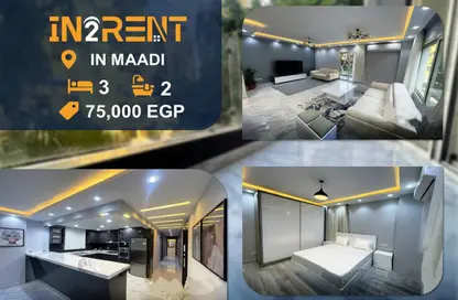 Apartment - 3 Bedrooms - 2 Bathrooms for rent in Sarayat Al Maadi - Hay El Maadi - Cairo Apartment - 3 Bedrooms - 2 Bathrooms for rent in Sarayat Al Maadi - Hay El Maadi - Cairo