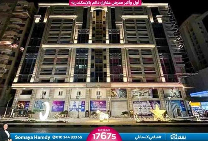 8351114 - صورة العقار 2