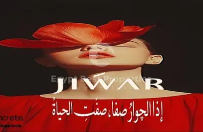 Apartment - 2 Bedrooms - 2 Bathrooms for sale in Jiwar - The 6th Settlement - New Cairo City - Cairo Apartment - 2 Bedrooms - 2 Bathrooms for sale in Jiwar - The 6th Settlement - New Cairo City - Cairo