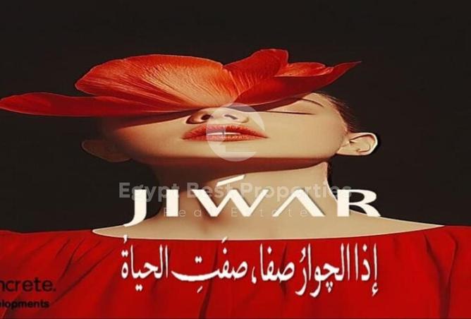 7940451 - الصورة الرئيسية للعقار