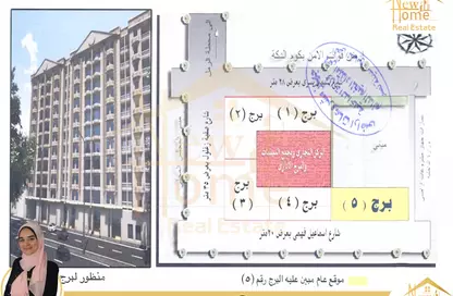 شقة - 3 غرف نوم - 2 حمامات للبيع في محطة الرمل - حي وسط - الاسكندرية