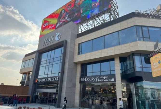 8346389 - الصورة الرئيسية للعقار