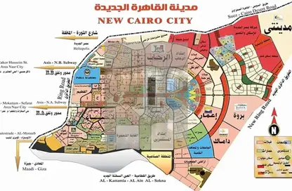 شقة - 3 غرف نوم - 2 حمامات للبيع في التجمع الاول - مدينة القاهرة الجديدة - القاهرة