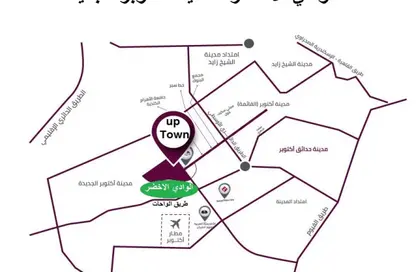 Land - Studio for sale in New October City - 6 October City - Giza