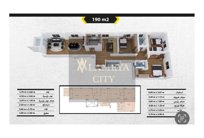 8490635 - صورة العقار 2