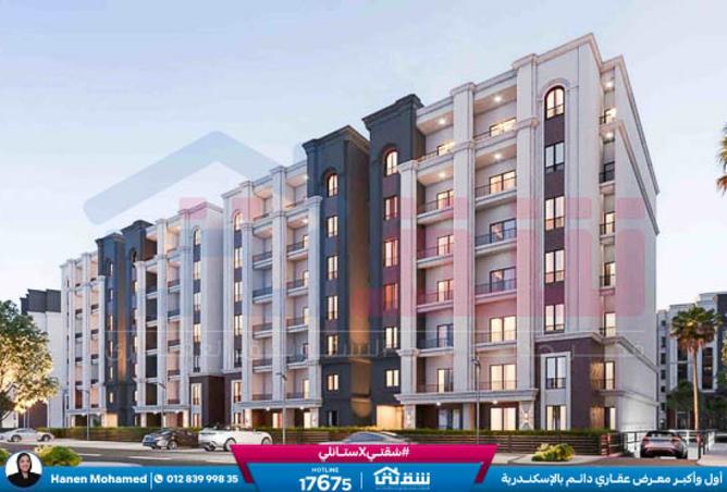 8508134 - Property Main Image