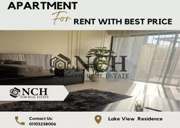 Apartment - 2 Bedrooms - 2 Bathrooms for rent in Lake View Residence - 5th Settlement Compounds - The 5th Settlement - New Cairo City - Cairo