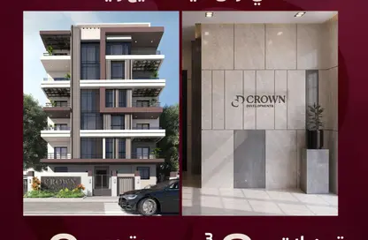 Apartment - 3 Bedrooms - 2 Bathrooms for sale in Beit Al Watan - Sheikh Zayed Compounds - Sheikh Zayed City - Giza