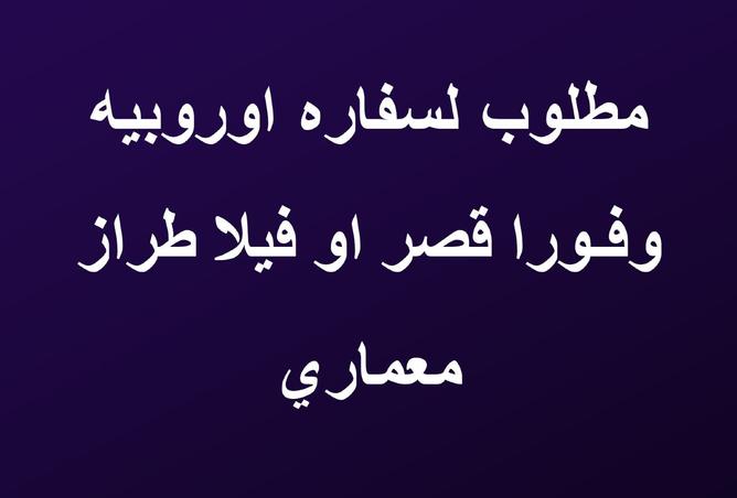 8464185 - صورة العقار 2