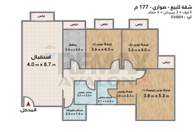 8534785 - صورة العقار 2