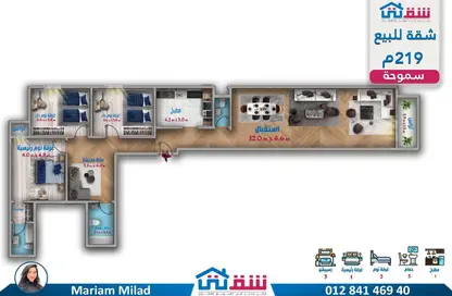 شقة - 4 غرف نوم - 3 حمامات للبيع في ايفوري مروج - سموحة - حي شرق - الاسكندرية