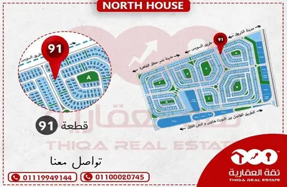 شقة - 3 غرف نوم - 3 حمامات للبيع في نورث هاوس - التجمع الخامس - مدينة القاهرة الجديدة - القاهرة