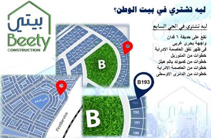 Apartment - 2 Bedrooms - 2 Bathrooms for sale in Bait Alwatan - The 5th Settlement - New Cairo City - Cairo