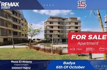 شقة - 3 غرف نوم - 3 حمامات للبيع في باديه بالم هيلز - كمبوندات 6 أكتوبر - مدينة 6 أكتوبر - الجيزة