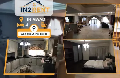 شقة - 4 غرف نوم - 4 حمامات للايجار في سرايات المعادي - حي المعادي - القاهرة