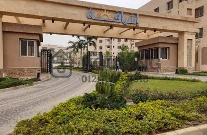 Apartment - 3 Bedrooms - 3 Bathrooms for sale in Ishraqa - 6 October Compounds - 6 October City - Giza
