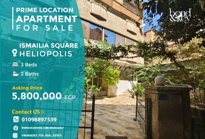 8059361 - الصورة الرئيسية للعقار