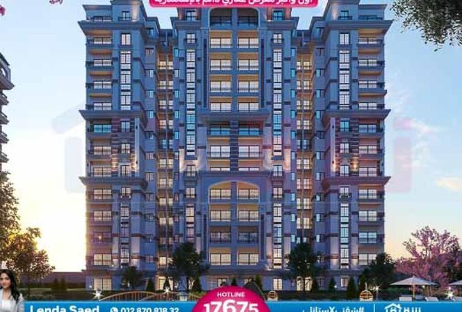 8438000 - صورة العقار 2