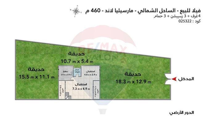 6218291 - Property Image 3