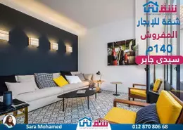 شقة - 3 غرف نوم - 1 حمام للايجار في شارع المشير احمد اسماعيل - سيدي جابر - حي شرق - الاسكندرية