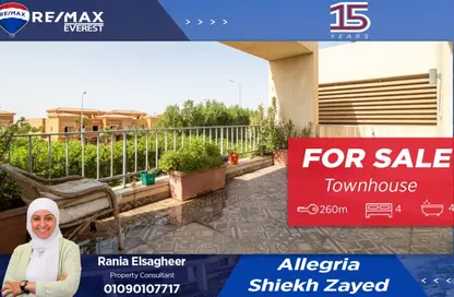 تاون هاوس - 4 غرف نوم - 4 حمامات للبيع في الجريا - كمبوندات الشيخ زايد - الشيخ زايد - الجيزة