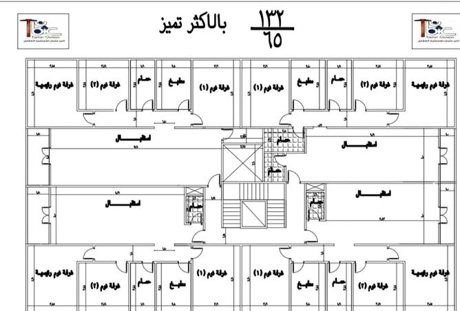 8391142 - Property Image 3