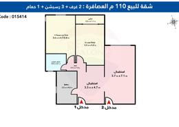Apartment - 3 bedrooms - 1 bathroom for للبيع in El Asafra Bahary - Asafra - Hay Than El Montazah - Alexandria