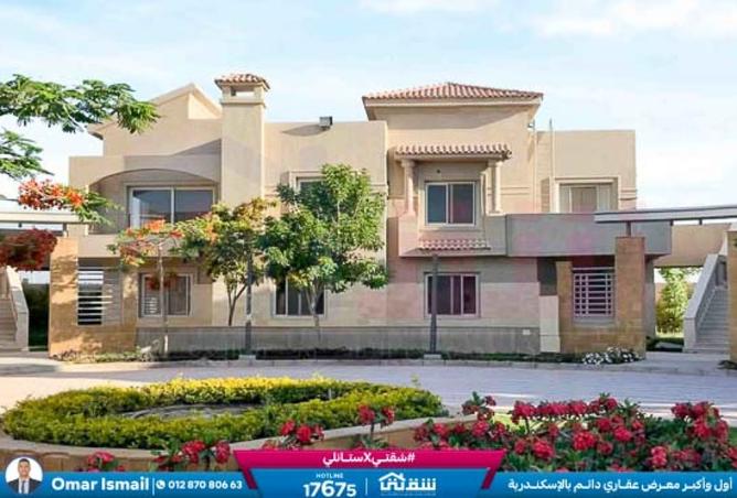 8298235 - Property Main Image