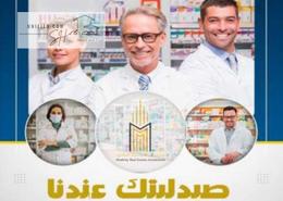 Bulk Sale Unit for للبيع in District 2 - New Demyat - Demyat Bulk Sale Unit for للبيع in District 2 - New Demyat - Demyat
